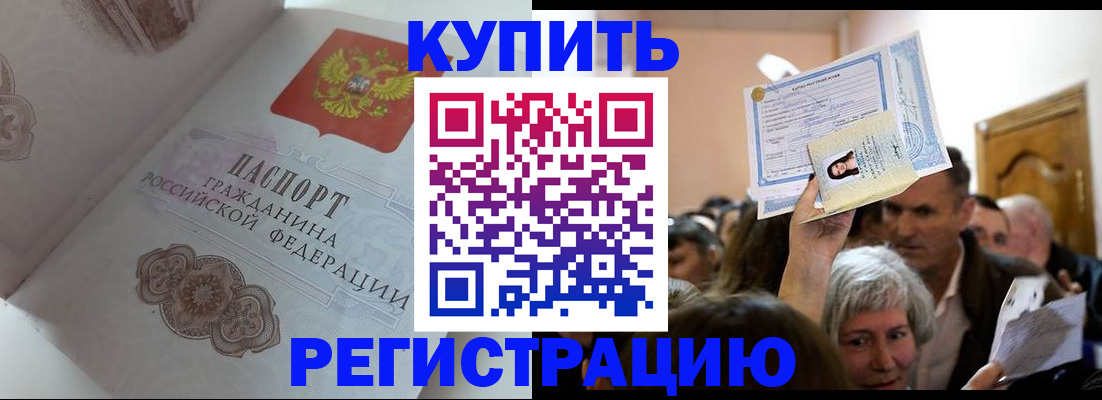 регистрация для дет. сада в Камешково